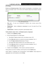 Страница 82