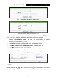 Страница 83