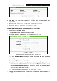 Страница 84