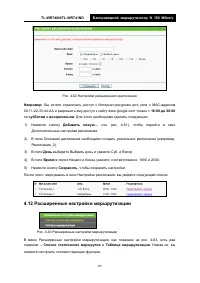 Страница 87