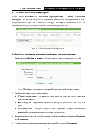 Страница 88