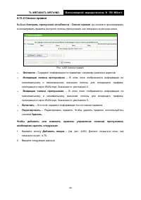 Страница 91