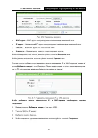 Страница 93