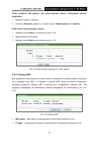 Страница 94