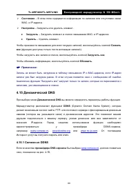 Страница 95