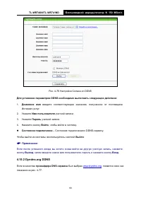 Страница 96