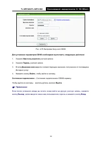 Страница 98