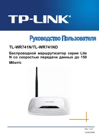 Страница 1
