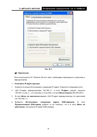 Страница 102
