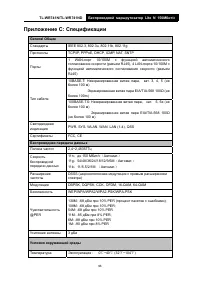 Страница 104