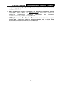 Страница 107