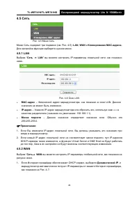 Страница 32