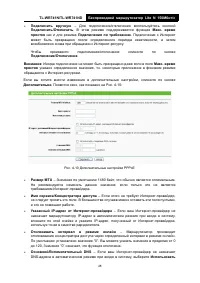 Страница 36