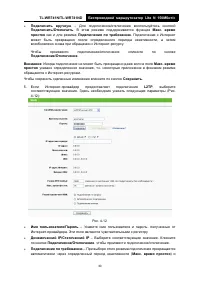 Страница 38