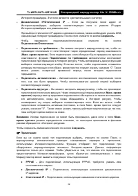 Страница 40