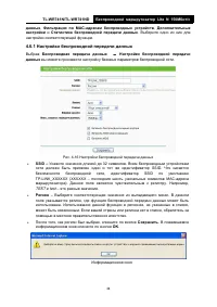 Страница 42