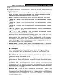 Страница 43