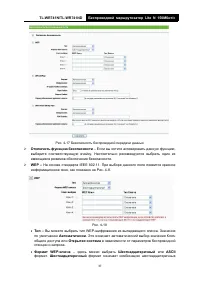 Страница 45