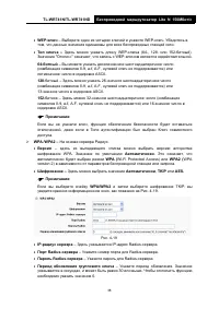 Страница 46