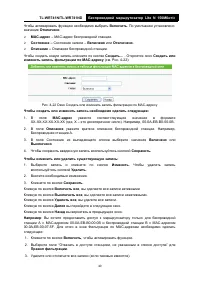 Страница 48