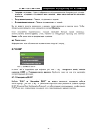 Страница 51