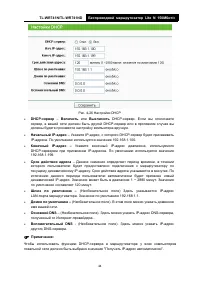 Страница 52