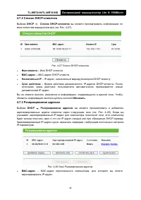 Страница 53
