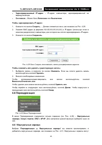 Страница 54