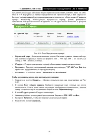 Страница 55