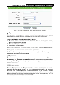 Страница 56