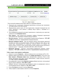 Страница 57
