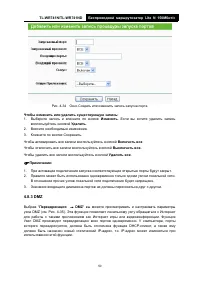 Страница 58