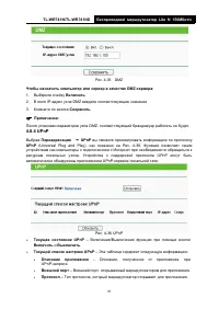 Страница 59