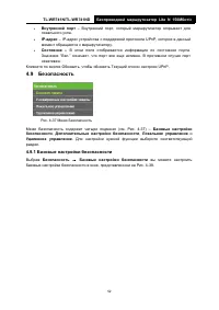 Страница 60