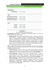Страница 61