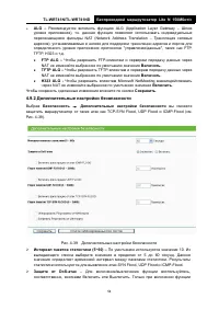 Страница 62