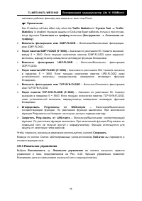 Страница 63