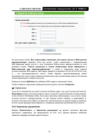 Страница 64
