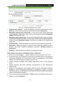 Страница 66