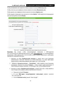 Страница 67