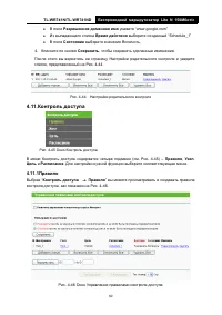 Страница 68