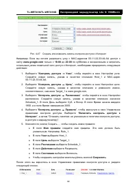 Страница 70