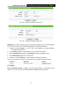 Страница 72