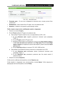 Страница 73