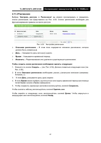 Страница 75