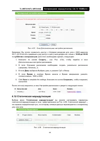 Страница 76