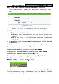 Страница 77