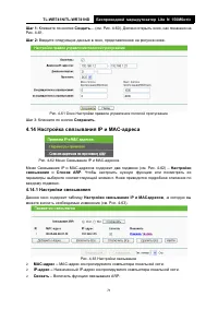 Страница 79