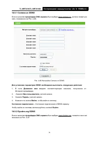 Страница 82