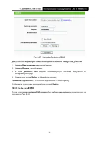 Страница 83